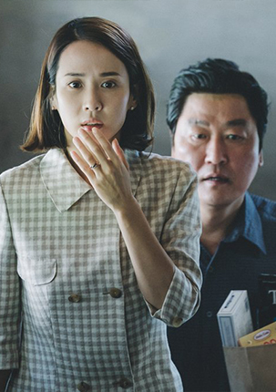 63aaad47af261-parasite.jpg poster image